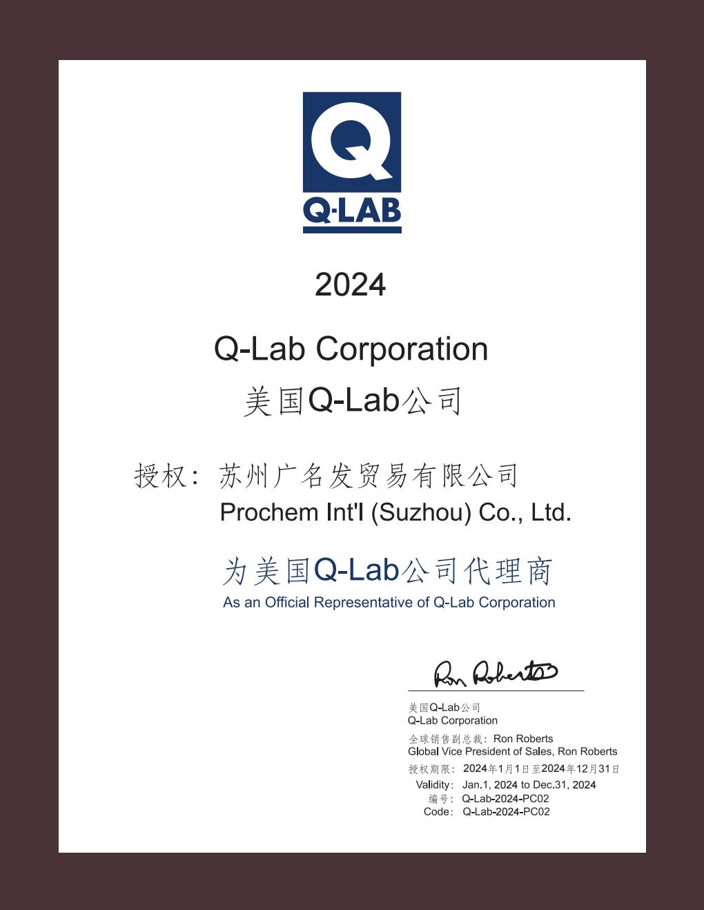 產(chǎn)品名稱